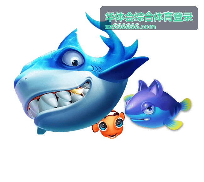 华体会综合体育登录移动端与电脑端同步使用示意